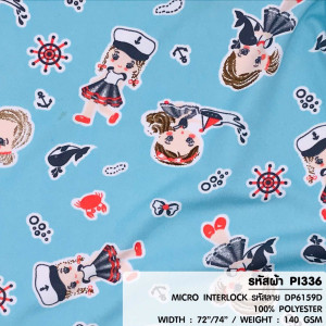 ผ้าพิมพ์เด็กสาวทะเล(เขียวมิ้นท์) - primary