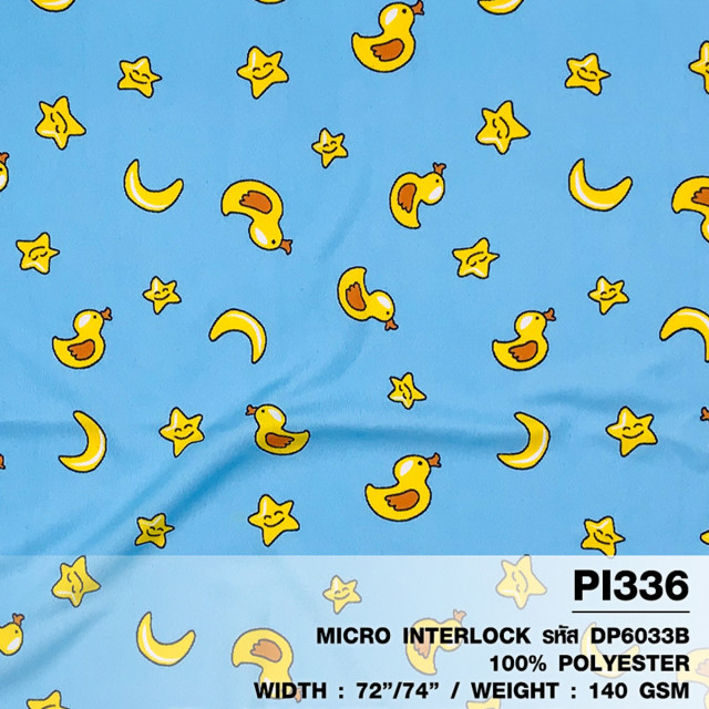 ผ้าพิมพ์เป็ดน้อยดวงดาว(ฟ้า)