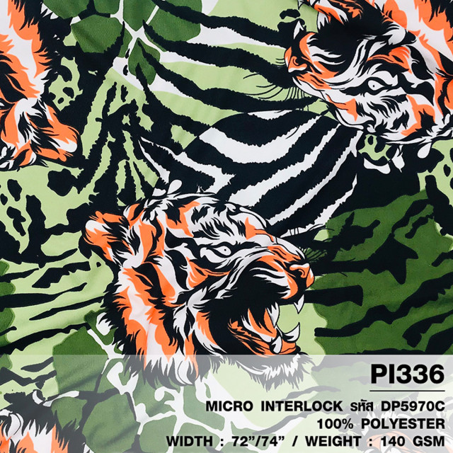 ผ้าพิมพ์เล็บเสือ(เขียว)