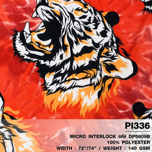 ผ้าพิมพ์เสือคำราม(แดง) - primary