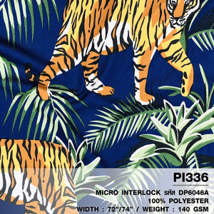 ผ้าพิมพ์เสือลุยป่า(กรม) - primary