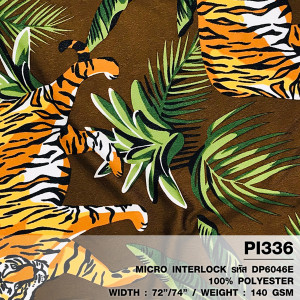 ผ้าพิมพ์เสือลุยป่า(น้ำตาล) - primary