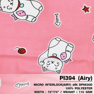 ผ้าพิมพ์แมวนำโชค(ชมพู) - primary