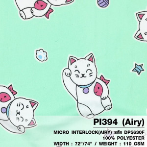 ผ้าพิมพ์แมวนำโชค(มิ้นท์) - primary