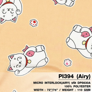ผ้าพิมพ์แมวนำโชค(ส้ม) - primary