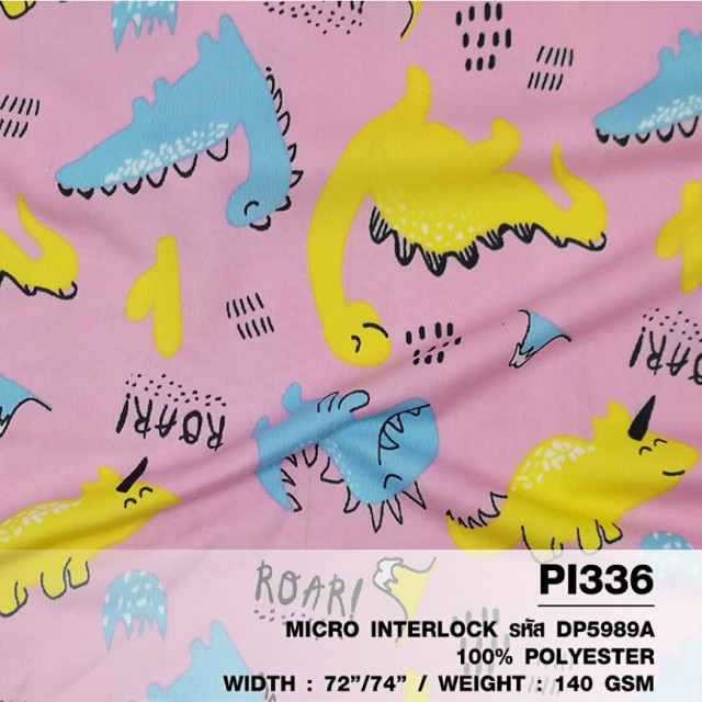 ผ้าพิมพ์ไดโนยิ้ม(ชมพู)