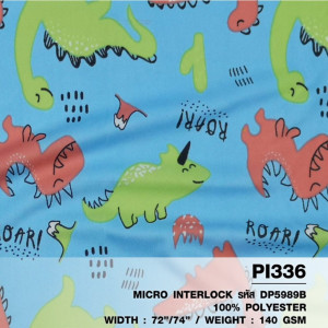 ผ้าพิมพ์ไดโนยิ้ม(ฟ้า) - primary
