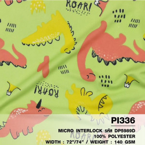 ผ้าพิมพ์ไดโนยิ้ม(เขียว) - primary