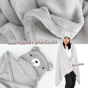 ผ้าฮู้ดหน้าหมีสีเทา