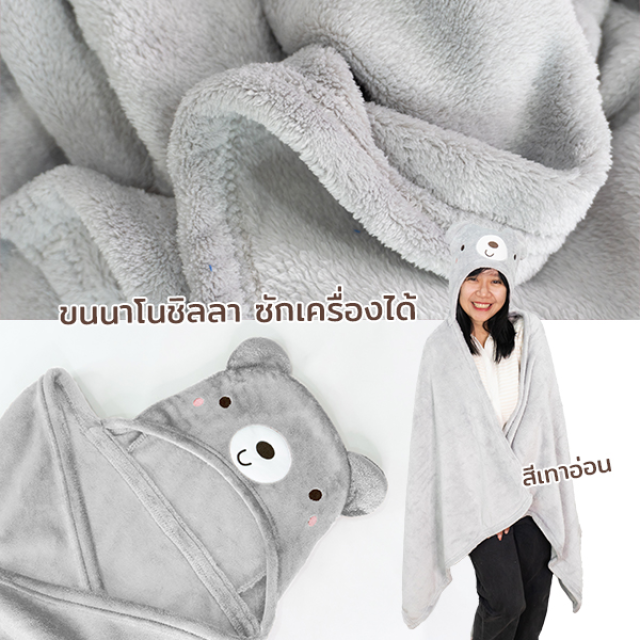 ผ้าฮู้ดหน้าหมีสีเทา