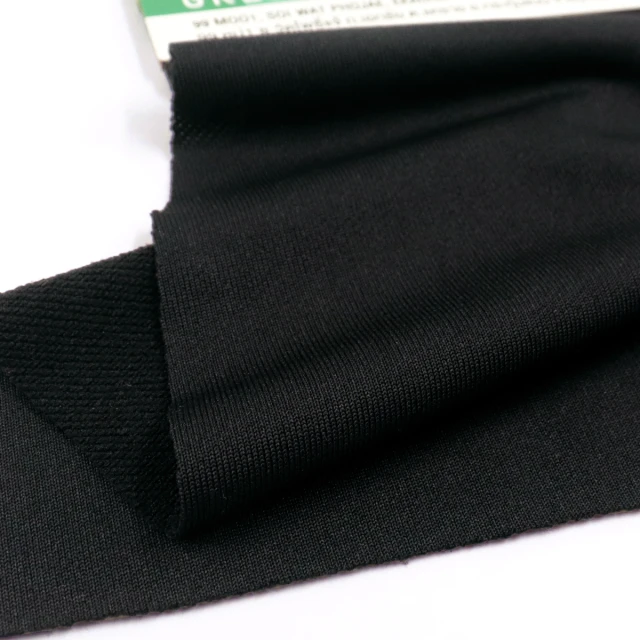 ผ้าเกล็ดปลา 225gsm.(ดำ)