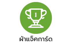 ผ้าแจ็คการ์ด