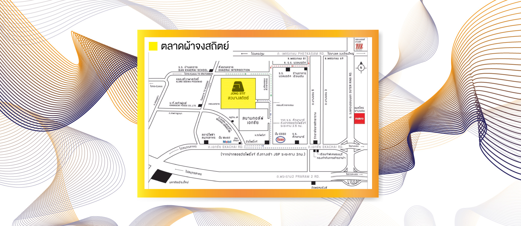 แผนที่ตลาดผ้าจงสถิตย์